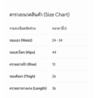 รหัส9552กางเกงบอลลูนขาจั๊มมีกระดุมและซิปหน้าผ้าคอตตอนผสมรุ่นแต่งฉลูปลายขาป้ายkeltis