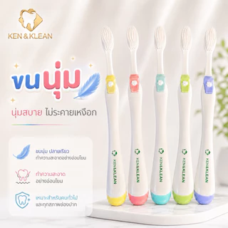 Kentoyshop แปรงสีฟันสีพาสเทล Ken&Klean มี 5 สี พร้อมฝาครอบกันฝุ่น