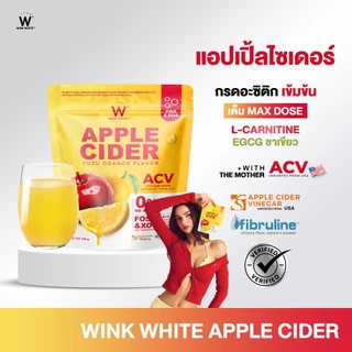WINK WHITE แอปเปิ้ลไซเดอร์ รสส้มยูสุ ลดบวม ขับโซเดียม ลดคอเลสเตอรอล แก้ท้องผูก (1 ห่อ 100 กรัม)