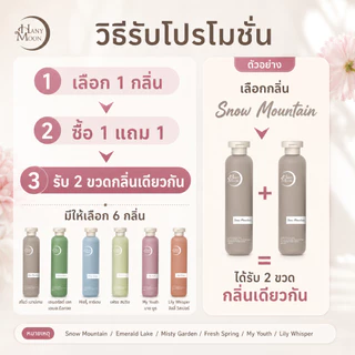 HANYMOON โลชั่นบำรุงผิวกาย สำหรับผิวแห้ง ซื้อ 1 แถม 1 เติมความชุ่มชื้น ผิวนุ่ม 300ml x 2 ขวด