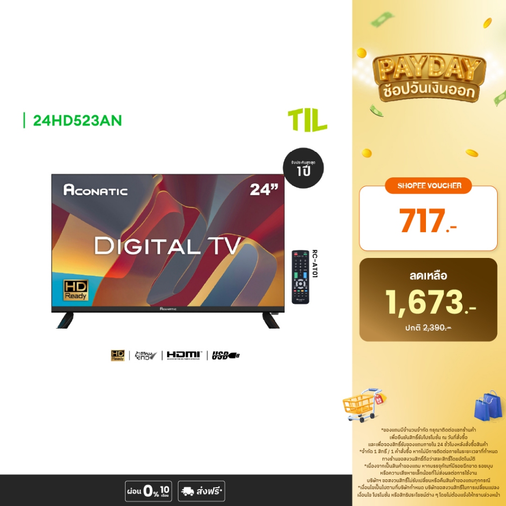 Aconatic ดิจิตอลทีวี Aconatic HD TV ขนาด 24 นิ้ว 24HD523AN (รับประกัน 1 ปี)