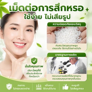 🦷เจลติดฟันปลอม🦷 เจลช่วยยึดติด ใช้งานง่าย พกพาสะดวก เหมาะสำหรับใช้ประจำวัน เพิ่มความมั่นใจเวลาใช้งาน