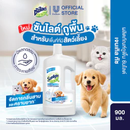 ผลิตภัณฑ์ดูแลสัตว์เลี้ยงมาแรง สายทาสหมาทาสแมวต้องมีปี 2026