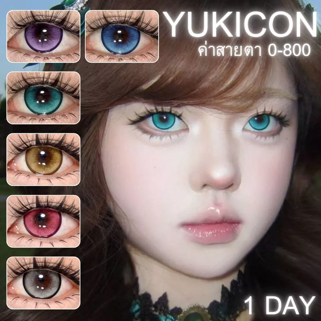 พร้อมส่ง🇹🇭 Yukicon 3 Watery คอนแทครายวัน คอสเพลย์ เลนส์ตาหวานฉ่ำน้ำ มีค่าสายตา 0.00-8.00