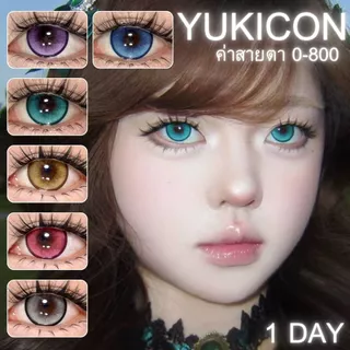 พร้อมส่ง🇹🇭 Yukicon 3 Watery คอนแทครายวัน คอสเพลย์ เลนส์ตาหวานฉ่ำน้ำ มีค่าสายตา 0.00-8.00