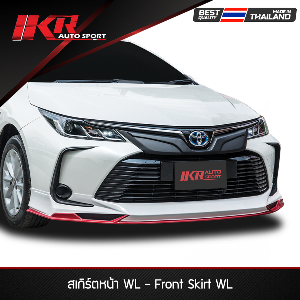 ชุดแต่ง WL Toyota Altis 2019