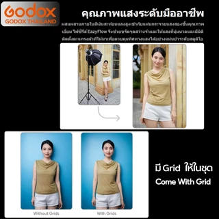 Godox Softbox EazyFlow / Octa 60, 90, 120, 150cm. / Rect 30*45, 40*40, 40*90, 45*60, 60*60, 60*90, 90*90 cm Easy - Bowen