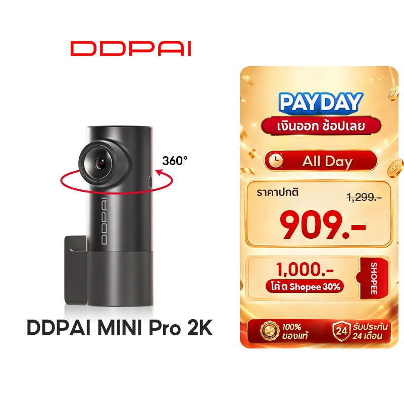 [HOT]DDPAI MINI Pro 2K Dash Cam 1440P UHD กล้องติดรถยนต์ เมนูภาษาไทย รับประกันศูนย์ไทย 1ปี wifi กล้องติดรถยนต์อัจฉริยะ