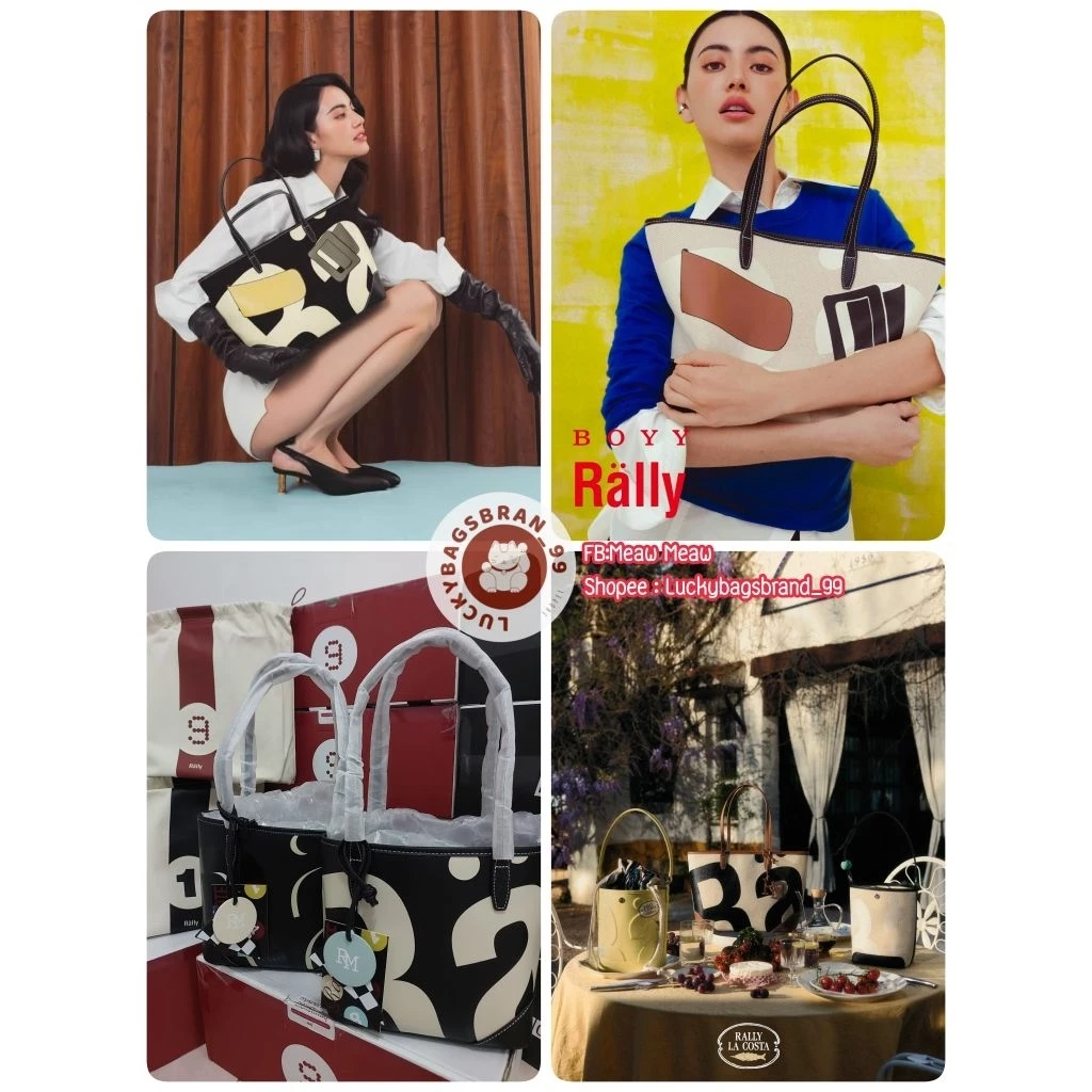 พร้อมส่ง Rally bag × Boyy ทุกรุ่น ของแท้ [ใช้โค้ดลด 20-28% 3,000]