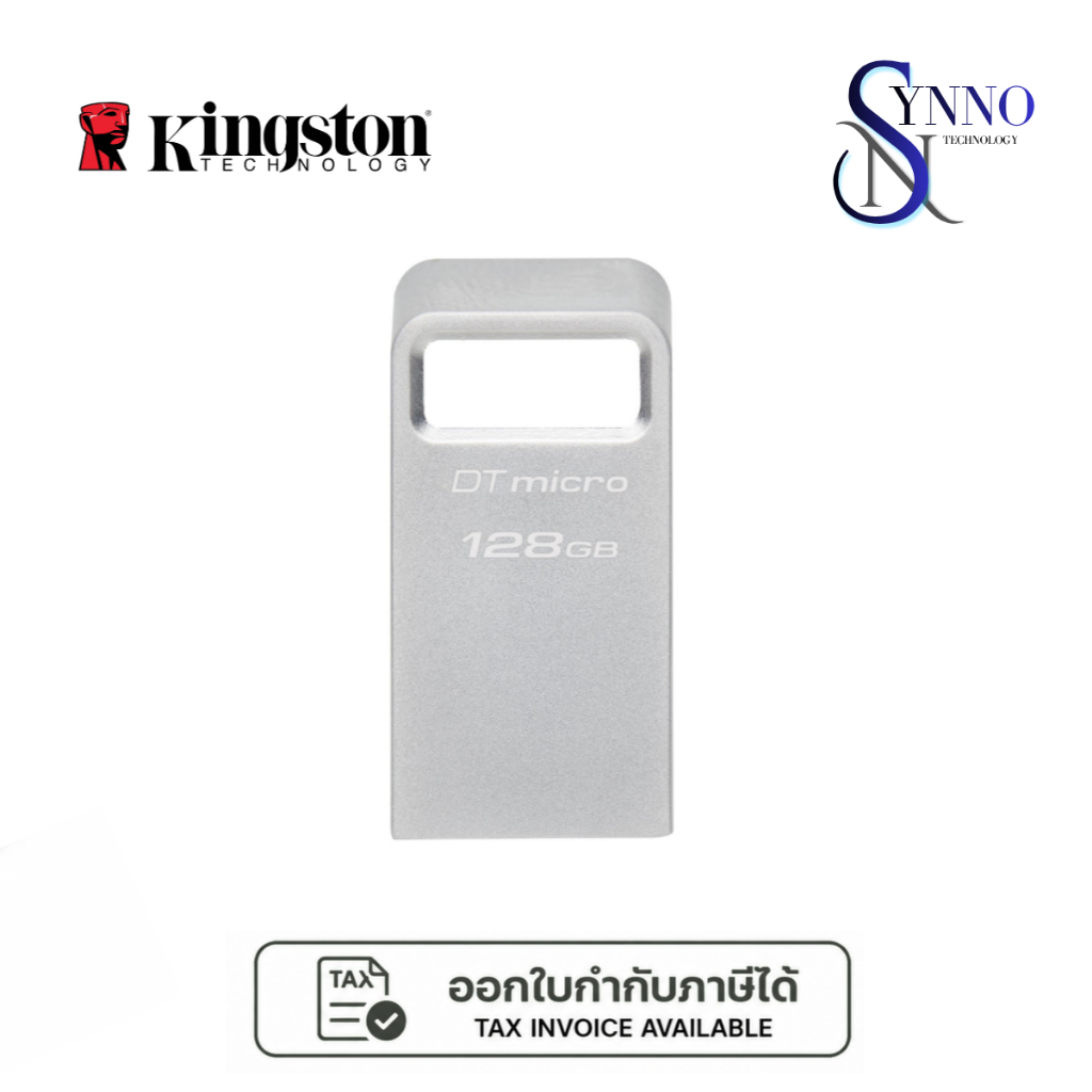 แฟลชไดร์ฟ  FLASH DRIVE  KINGSTON DATATRAVELER MICRO (DTMC3G2/128GB) ความจุ 128 GB