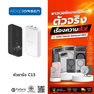 Eloop & Orsen C13 Adapter Fast Charge QC 4.0 PD 65W