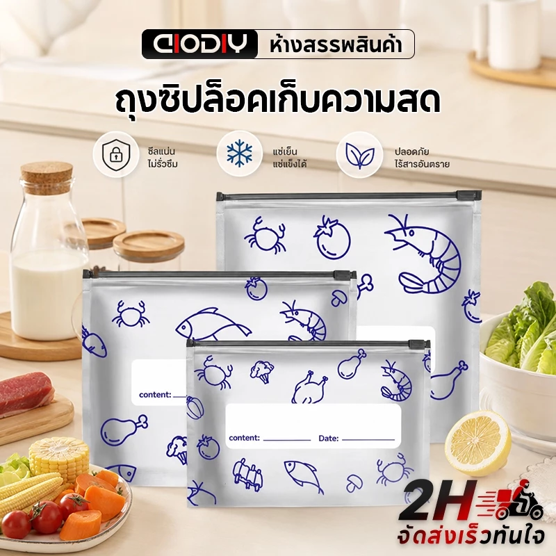 20 ชิ้น ถุง อลูมิเนียมฟอยล์ เก็บอาหาร ป้องกัน การเก็บรักษา อาหาร ได้ดี ซิปล็อก แน่น ป้องกัน กลิ่น ใช้ ซ้ำ ได้ มี 3 ขนาด