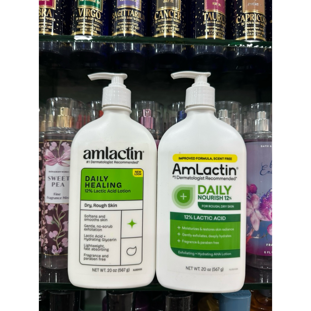 AmLactin Moisturizing Body Lotion  ปริมาณ 567g (20 oz)
