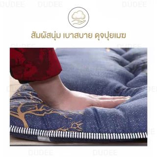 DUDEE ที่นอนปิคนิค 3.5 ฟุต นุ่มแน่น คุณภาพดี