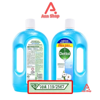 Dettol เดทตอล กลิ่นเฟรช คอตตอน บรีซ 750 มล [1 ขวด สีฟ้า] น้ำยาทำความสะอาดพื้นผิว น้ำยาฆ่าเชื้อโรค เอนกประสงค์
