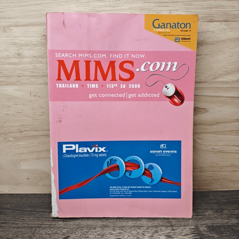 ⭐MIMS Thailand ฉบับที่ 113 ปี 2008 🏷️1169012