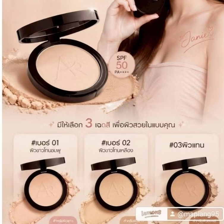 พร้อมส่ง แป้งพัฟน้ำผึ้งทองคำออร่าริชของแท้ แป้งพัฟเจนนี่ aurarich powder