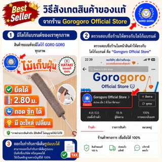 ไม้ปัดฝุ่น [🇯🇵𝐇𝐀𝐓𝐀𝐊𝐈 ของแท้ / ยืดได้ 𝟐𝟖𝟎𝐜𝐦] มีอะไหล่ขาย ปรับความยาวได้ ถอดซัก/เก็บง่าย ส่งไวมาก