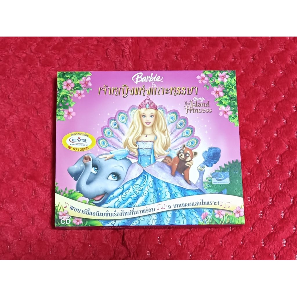 Barbie ใน เจ้าหญิงแห่งเกาะหรรษา VCD พากษ์ไทย