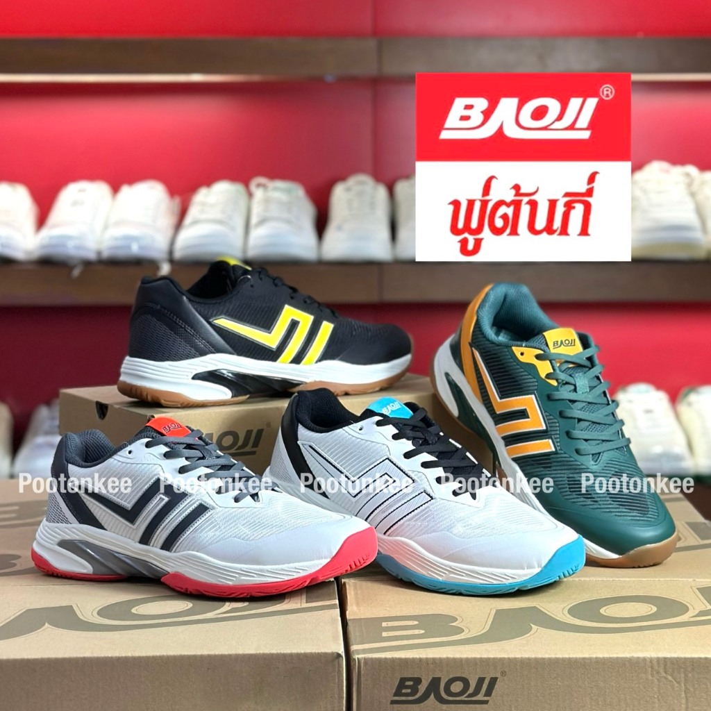 Baoji รุ่น BJM 982 Valleyball shoe รองเท้าผ้าใบบาโอจิ รองเท้าวอลเลย์ ผูกเชือก ไซส์ 41-45 สินค้าพร้อม