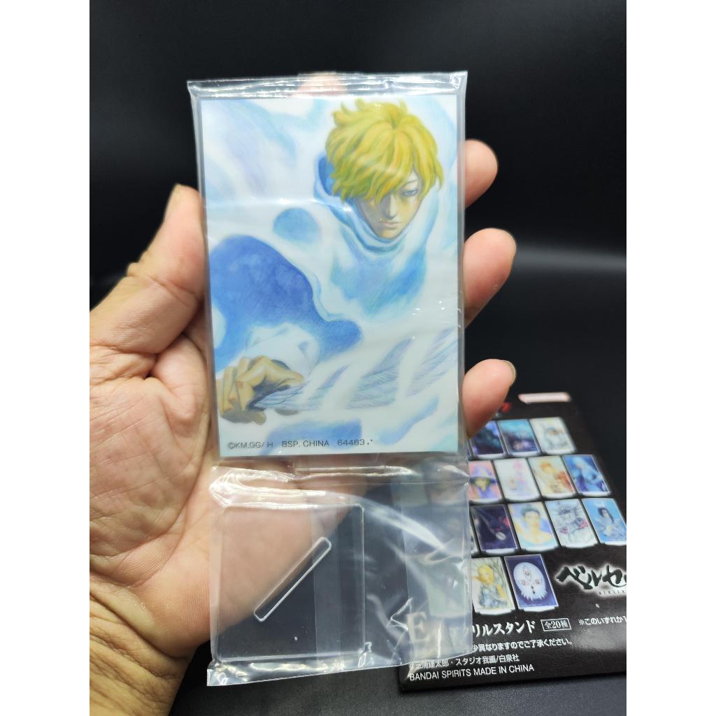 [พร้อมส่ง] Serpico Berserk Acrylic Stand - Ichiban Kuji Bandai Japanese Manga อะคริลิคสแตนดี้ เบอร์เ