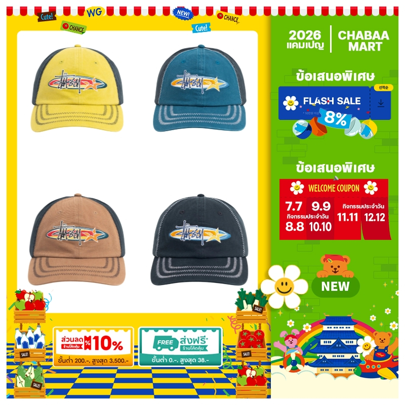 Stussy Oval Star Hat หมวก (ของแท้100%)