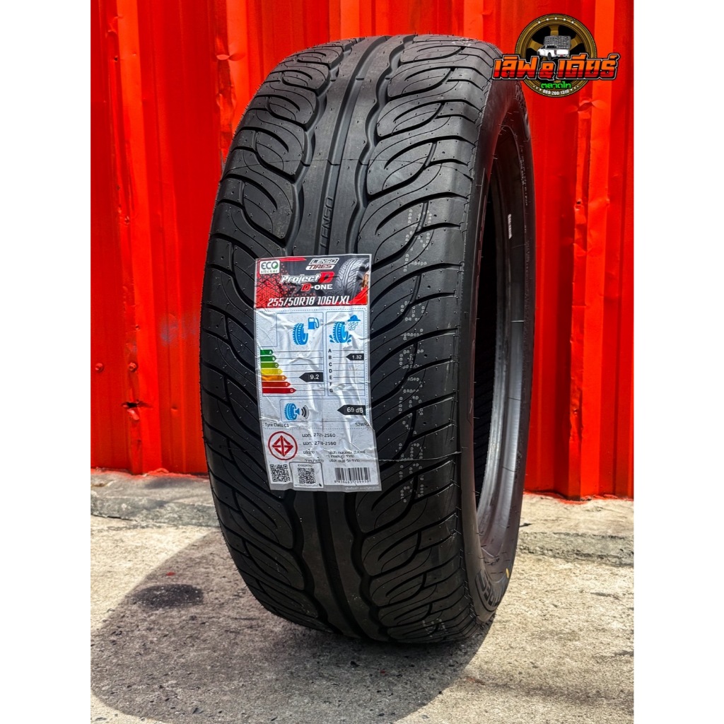 ยาง LENSO TIRES รุ่น DONE ขนาด 255/50R18 ยางปี2026 ราคาต่อเส้น แถมฟรีจุ๊บลม