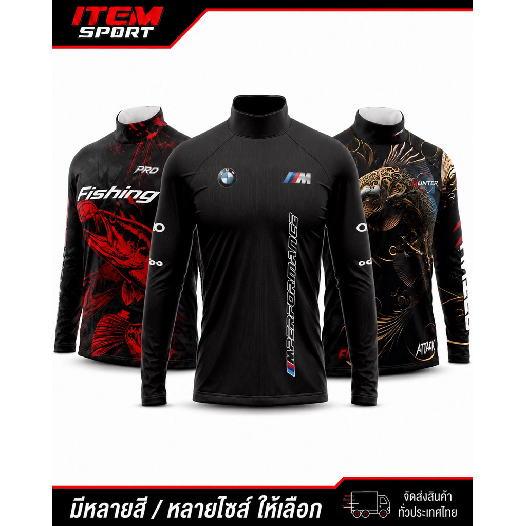 ใหม่ เสื้อลายรถเท่ๆเเละเสื้อตกปลาคอเต่ายอดฮิต ระบายอากาศได้ดีเหมาะกับทุกสภาพอากาศ กันเดดเเละกัน uv