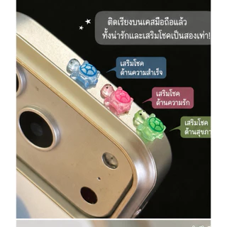 เต่าจิ๋วเสริมดวง ติดเคสมือถือ เพิ่มความน่ารัก พร้อมพกพาโชคดีไปกับคุณทุกวัน