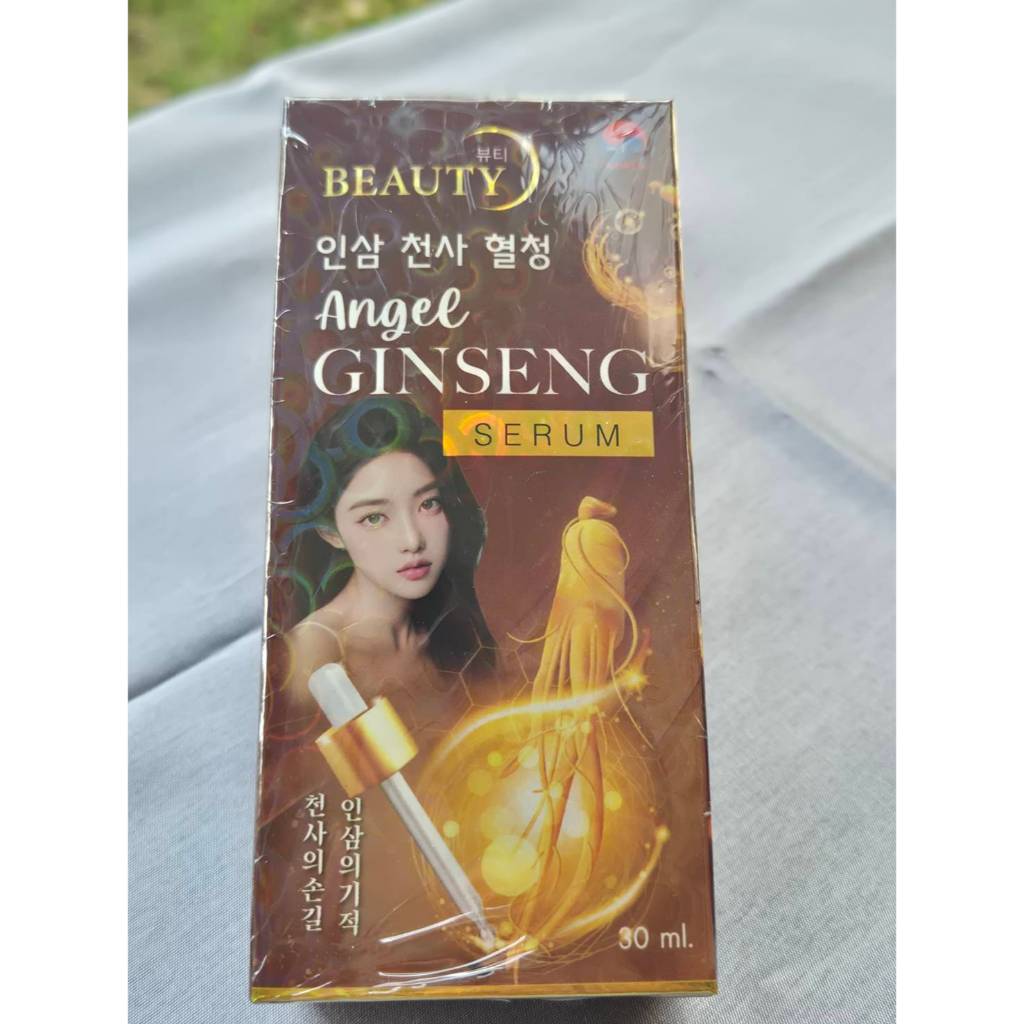 ค่าส่งถูก เซรั่มโสมนางฟ้า สูตรดั้งเดิม ขนาด 30 ml