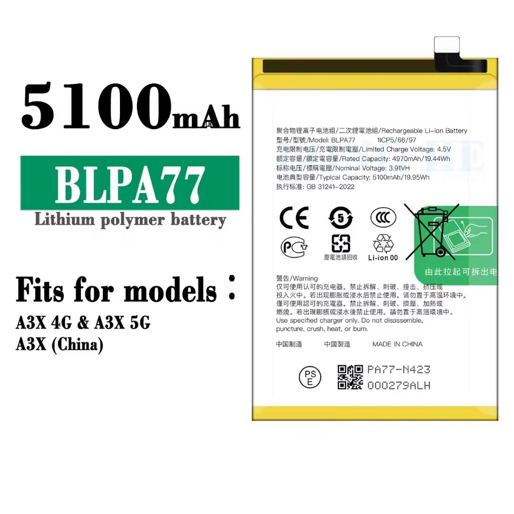 แบตเตอรี่  Oppo A3X / Oppo A3 Pro 5G BLPA77 5100mAh ส่งจากไทย
