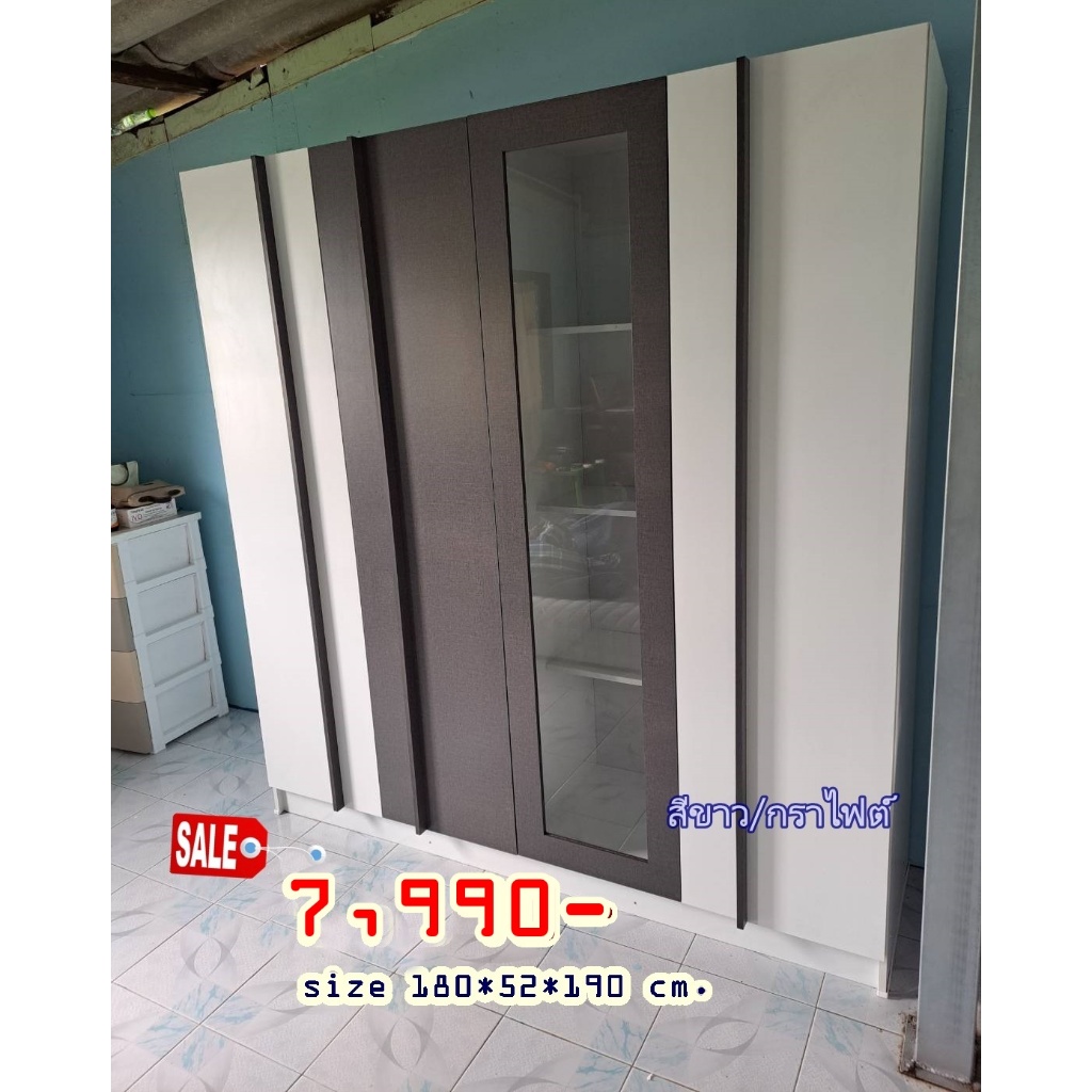 ตู้เสื้อผ้า 4 บานประตู รุ่น WR-180G (ส่งฟรีเฉพาะในร่มเกล้าเท่านั้น นอกเหนือจากนี้มีค่าส่งทุกพื้นที่คะ(ตจว.ไม่ส่ง)
