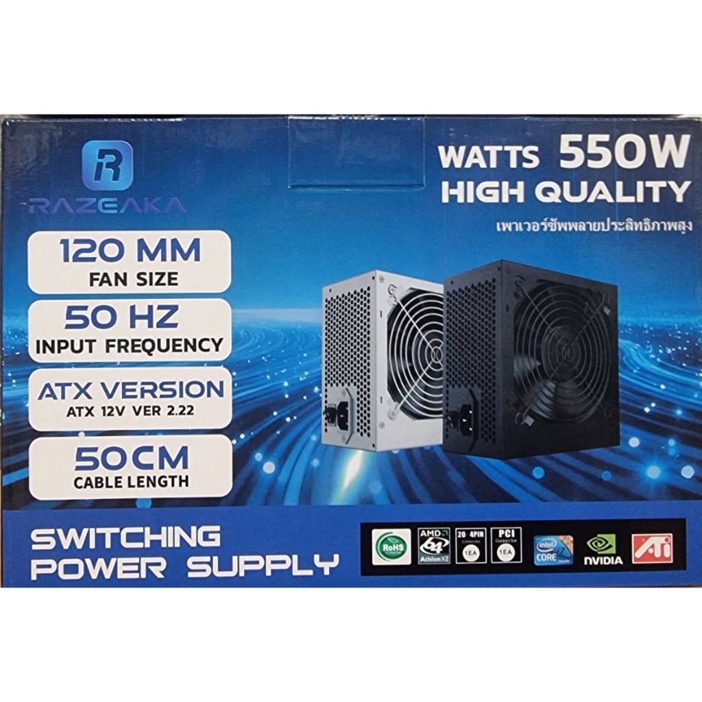 Razeaka Power Supply 550W / 700W สินค้ารับประกันศูนย์ในไทย 1 ปี