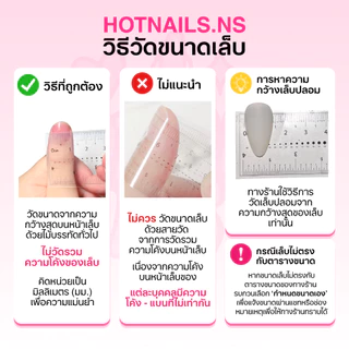 HOTNAILS.NS 🔥พร้อมส่ง ไม่ต้องรอพรีฯ🔥เล็บปลอมเจลแฮนด์เมด 100% แถมอุปกรณ์ติดเล็บฟรี | ลาย Y2K น้ำเงิน