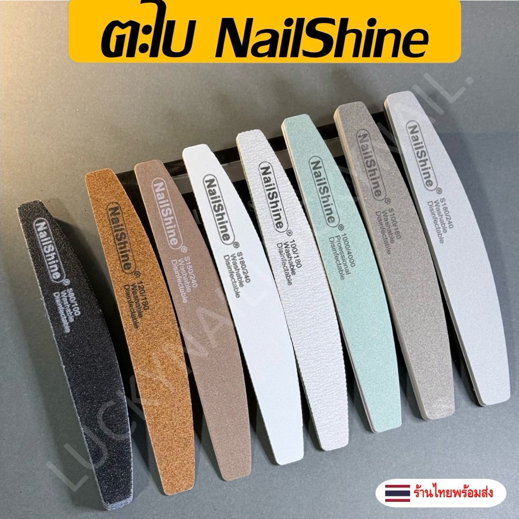 ตะไบเล็บ sunshine *ของแท้* ตะไบเล็บ อุปกรณ์ทำเล็บ ตะไบหยาบ ฟองน้ำ ขัดเงา พร้อมส่ง