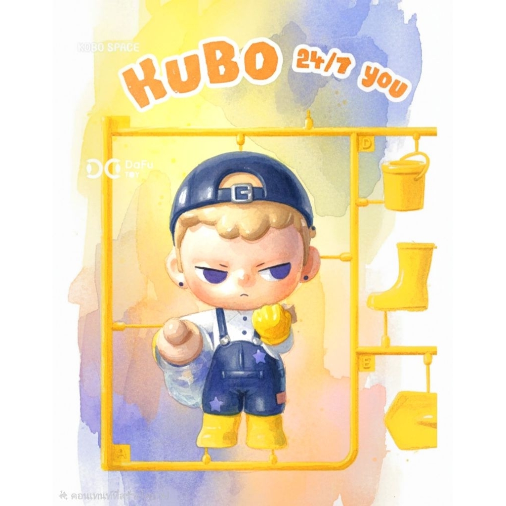 POPMART: KUBO FIGURE SERIES: เช็คการ์ด เช็คตัว