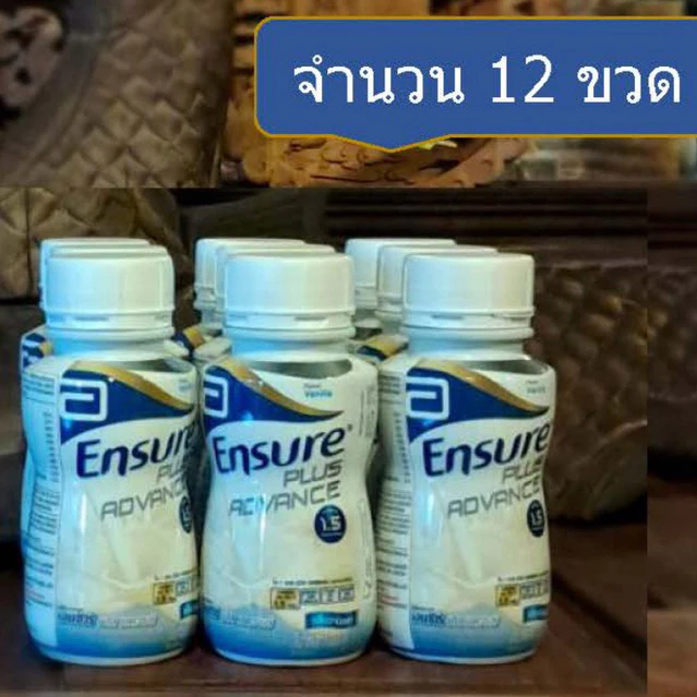Ensure PLUS ADVANCE ชุด 12 ขวดหมดอายุ 1/3/27 เอนชัวร์ พลัส แอดวานซ์ ขนาด 220 มล.