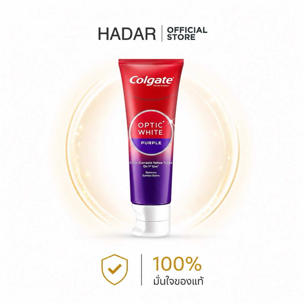 📌ถูกที่สุด ยาสีฟัน คอลเกต อ๊อพติค ไวท์ เพอร์เพิล 100 กรัม Colgate Optic White Purple 100g
