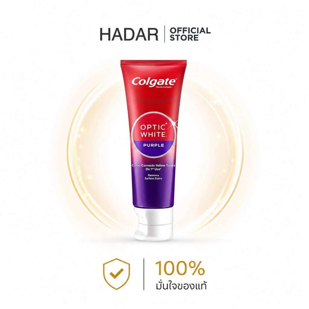 📌ถูกที่สุด ยาสีฟัน คอลเกต อ๊อพติค ไวท์ เพอร์เพิล 100 กรัม Colgate Optic White Purple 100g