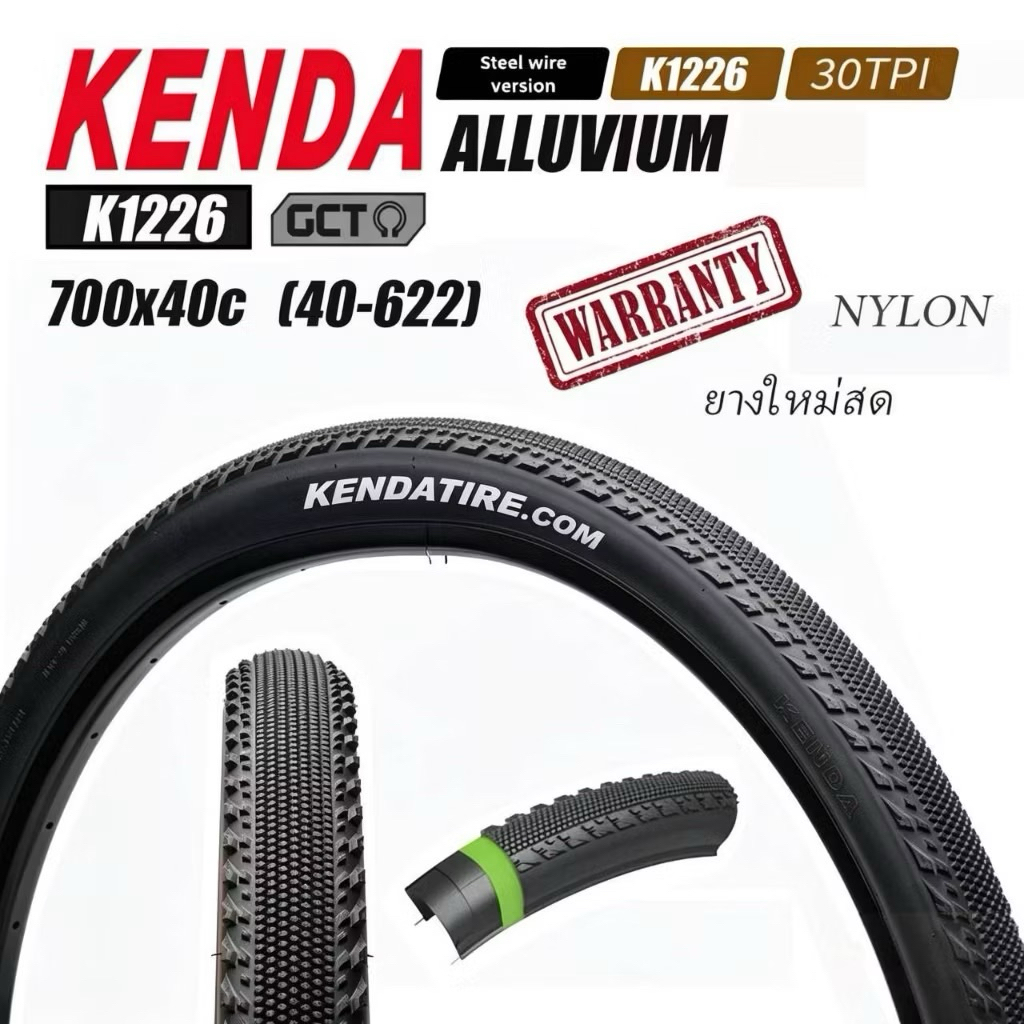 ยางนอกจักรยาน MTB.KENDA 700x40c ALLUVIUM K1226 (GCT) casing prevents slashes and abrasions.ป้องกันฉีกขาดและการสึกหรอ004