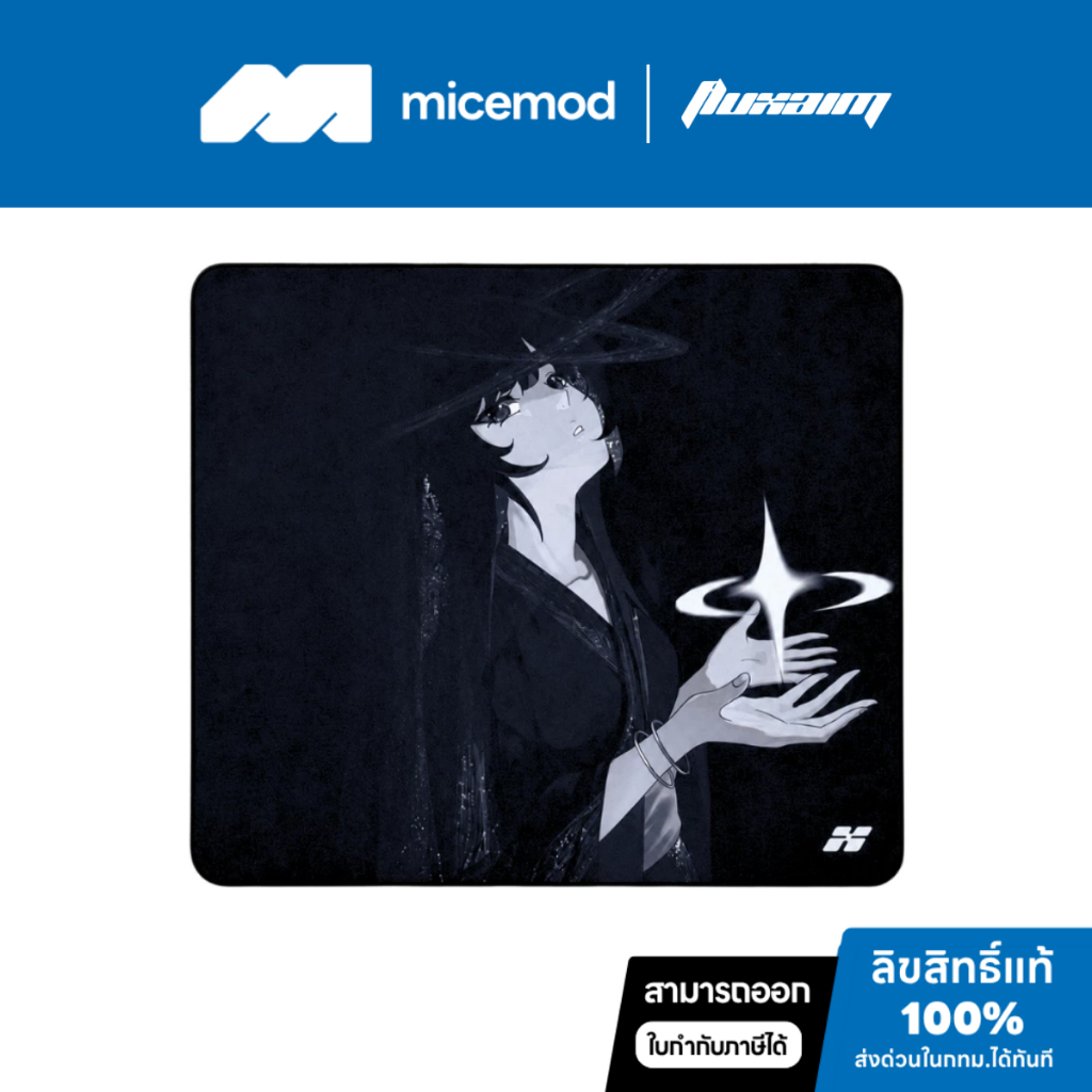 [สินค้าพร้อมจัดส่ง] แผ่นรองเมาส์ FLUXAIM - AS-BLACKNOVA (Uncoated) (Limited Edition)
