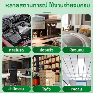 🐀ผู้เชี่ยวชาญการฆ่าหนู🐀ไล่หนู ยาฆ่าหนู ยาไล่หนู ยาหนู ปลอดภัยและไม่มีอันตราย แก้ปัญหาหนูในบ้านได้อย่างง่ายดาย