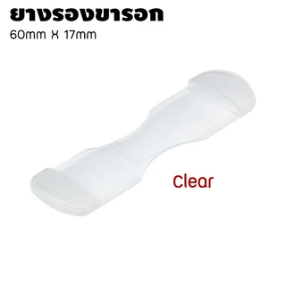 WEEBASS อุปกรณ์ - รุ่น ยางรองขารอก ยางรองขายึดรอก ยางยึดขารอก