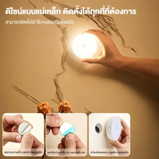 ไฟหัวเตียง ไฟติดผนังแบบไร้สาย ไฟเซนเซอร์ตรวจจับการเคลื่อนไหว COB AUTO Sensor ไฟติดทางเดิน ไฟรีโมท