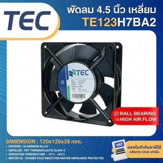 TEC พัดลม 4.5นิ้ว 6นิ้ว 220V พัดลมระบายความร้อน พัดลมตู้คอนโทรล