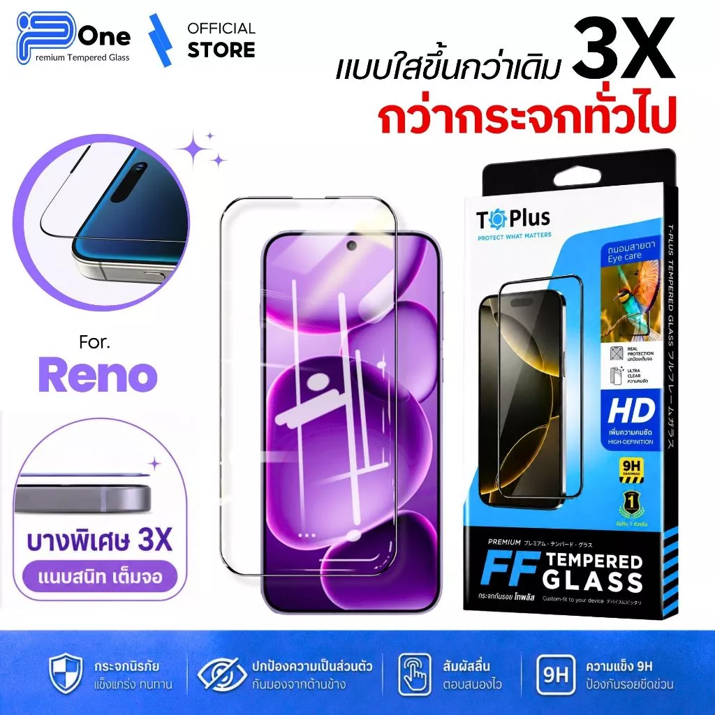 [🇯🇵ญี่ปุ่นFF] ฟิล์มกระจก oppo 16C 16F Find X9s Find X9s Pro Find X9 Ultra K15 Pro K15 Pro+ reno13 reno14f reno15
