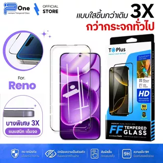[🇯🇵ญี่ปุ่นFF] ฟิล์มกระจก oppo 16C 16F Find X9s Find X9s Pro Find X9 Ultra K15 Pro K15 Pro+ reno13 reno14f reno15