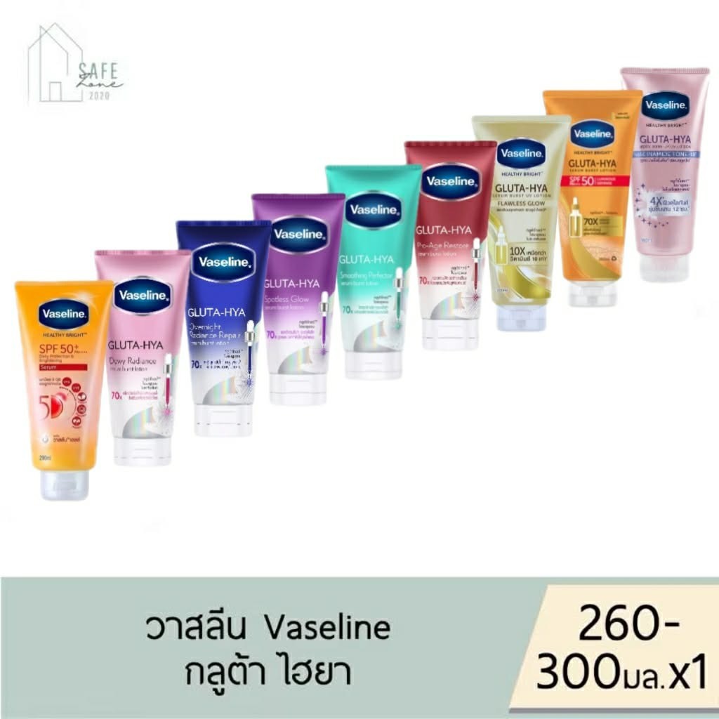 ‼️รุ่นใหม่ปรับแพคเกจ & ปรับไซส์‼️ Vaseline GLUTA-HYA วาสลีน กลูต้า-ไฮยา เซรั่มบำรุงผิวขาว ✔️260-300 มล. X 1 ✔️มี 9 กลิ่น