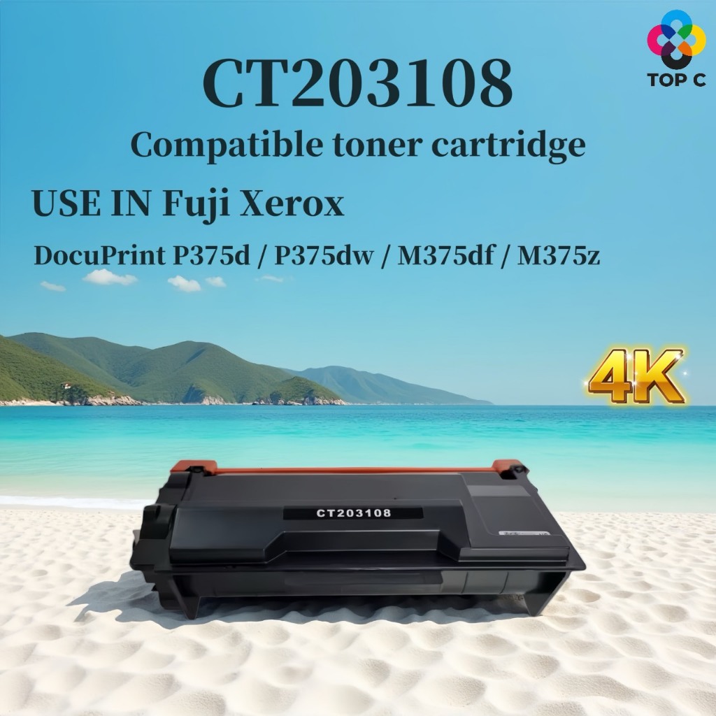 หมึกเทียบเท่า CT203108 Fuji Xerox DocuPrint P375d / P375dw / M375df / M375z