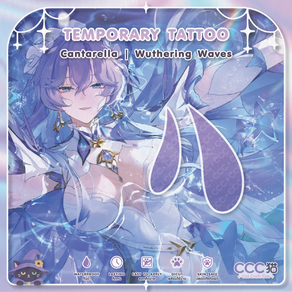 Cantarella คันตาเรลล่า Wuthering Waves Tattoo แทททูชั่วคราวลอกลายน้ำ คอสเพลย์ | CCC猫